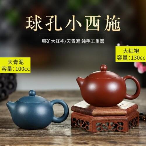 ★Yixing purple clay teapot factory direct sales] handmade ball hole inlaid small Xishi Dahongpao Kung Fu teapot