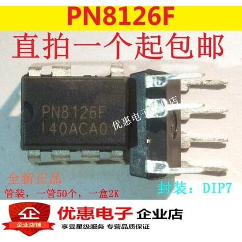 10PCS PN8126 PN8126F source management chip new original