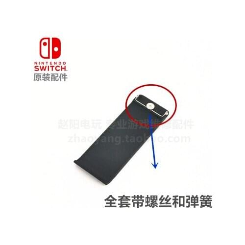 Black Color Replacement Original Back Housing Shell Mount Stand Bracket Holder for NS Switch Console