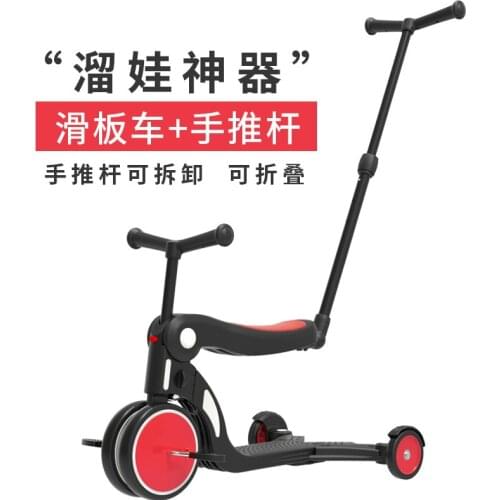 Childrens Three-wheeled Scooter, Baby Stroller, Five-in-one Multifunctional Pedal Balance Scooter