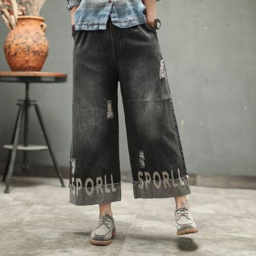 Womans Loose Ripped Cotton Jeans Spring Casual Wide Leg Plus Size Elastic High Waist Art Distressed Denim Cropped Jean Pants