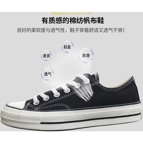 2021 New low top canvas shoes lovers casual shoes small white shoes schoolgirl board shoes