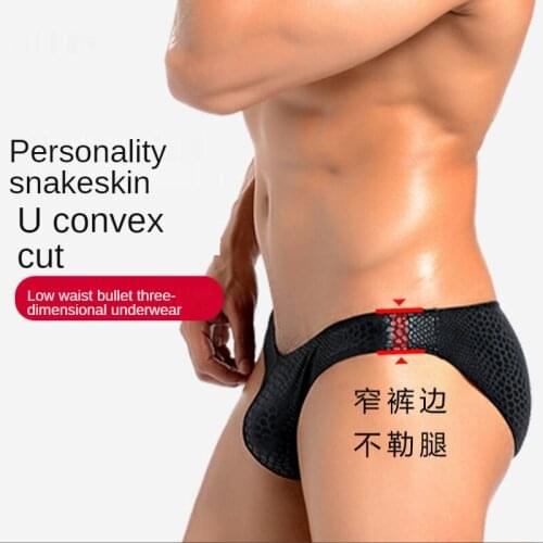 Мужские трусы с принтом ENJOY GUGU China At AliExpress