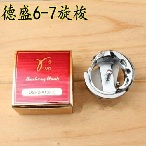DESHENG thick material HOOK DSH2-A1 (6-7)