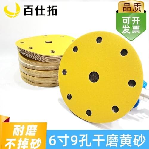 6-inch 9-hole yellow flocking sandpaper dry grinding self-adhesive polishing round sanding automobile putty pneumatic sandpaper