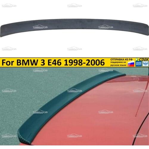 TuningMyCar Spoilers