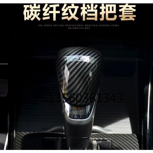 Suitable for Honda Jade gear sleeve carbon fiber texture interior products