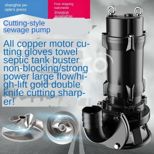 Cutting sewage pump 220V mud domestic septic tank sewage pump 380V small submersible pump