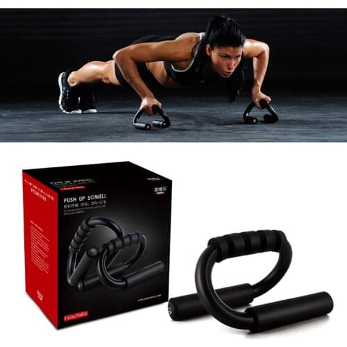 1 Pair S-Type Household Indoor Push-Up Bracket Anti-Slip Muscle Building Fitness Training Equipment For Men And Women General