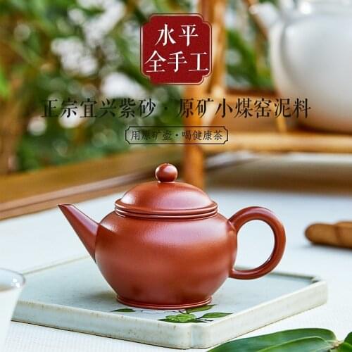 Taowenshanwu Yixing Zisha teapot original mine small coal kiln vermilion clay teapot teapot