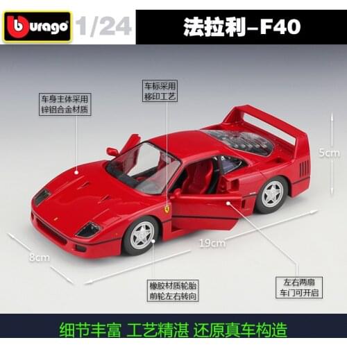 Bburago Diecast 1:24 F40 Sport Car Red Static Simulation Alloy Model Car