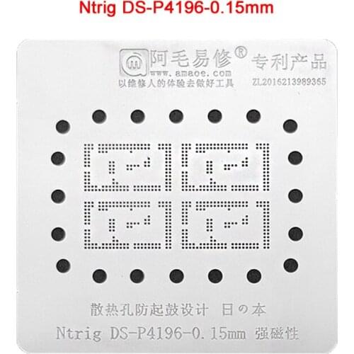 DS-P4196 Ntrig DS-P4196 BGA Stencil Reballing IC Pin Solder Tin Plant Net Square Hole Heating Template Reworking Stencil