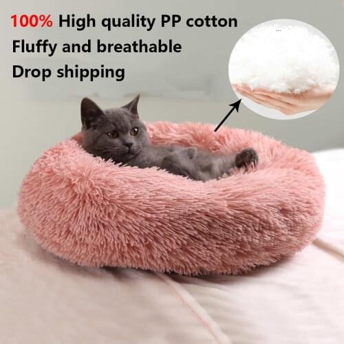 Super Soft cat Bed Round Washable Long Plush Dog Kennel Cat House Velvet Mats Sofa For Dog bed Chihuahua Dog Basket Pet Bed