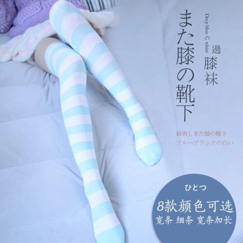 Bigdajutu Women's White Stockings