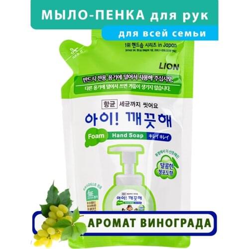 Lion Skin Care Products