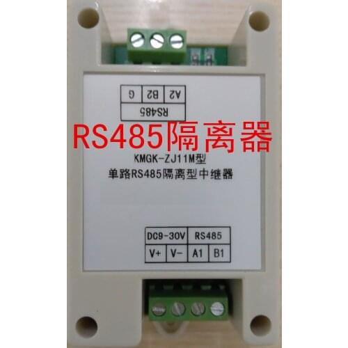 Industrial grade 485 isolator RS485 repeater amplifier repeater