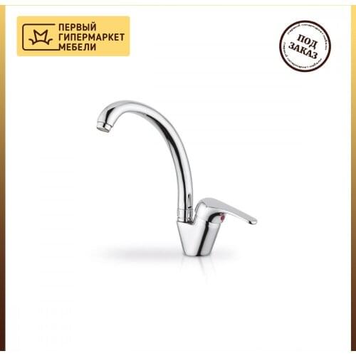 Pyramis Kitchen Faucets