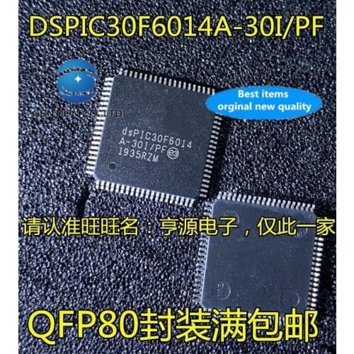1PCS DSPIC30F6014A-30I/PF QFP80 DSPIC30F6014 in stock 100% new and original