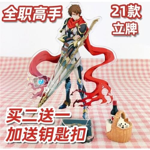 Cartoon Desk Decor Toys Cosplay Birthday Gifts Acrylic Cute Stand Figure Model Plate Anime The King’s Avatar Ye Xiu Su Mucheng