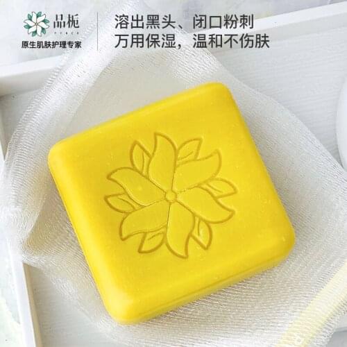 Jojoba Oil Condensed Cleansing Soap Mild and non-irritating Moisturize skin Soothe sensitive skin hydrating and moisturizing