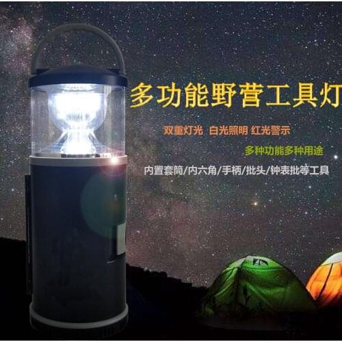 Creative outdoor household camping lamp tool set