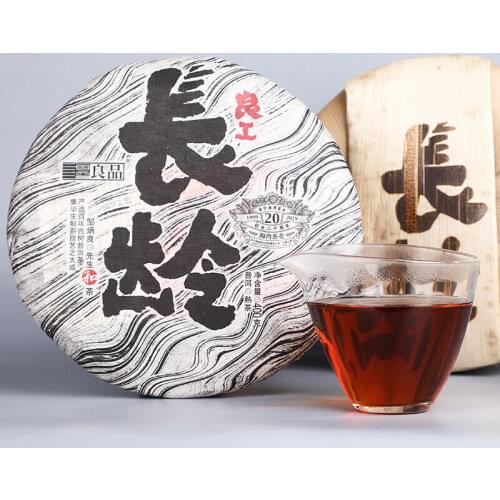 2019 Old Comrade Liang Gong Chang Ling Shu Puer Chinese Tea Old Ripe Puer Chinese Tea Cake 400g