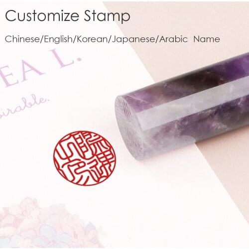 Natural Purple Crystal Round Customize Name Stamp Luxurious Personal Stamp Customize Chinese English Name Seal Gift For Birthday