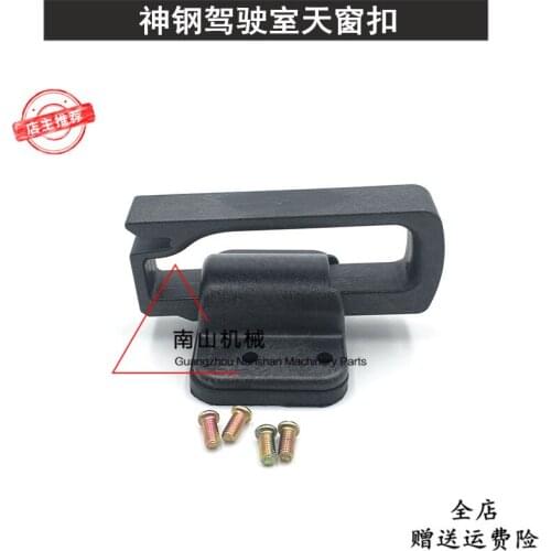 Free shipping for Kobelco SK200/210/250/350-6/-6E cab sunroof buckle glass buckle excavator accessories digger
