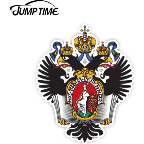 Jump Time 13cm x 10.5cm For Saint Petersburg State University Logo Vinyl Decal Funny Car Sticker Window Bumper Car Accessories