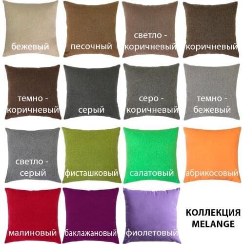 MATEX Decorative Pillowcases
