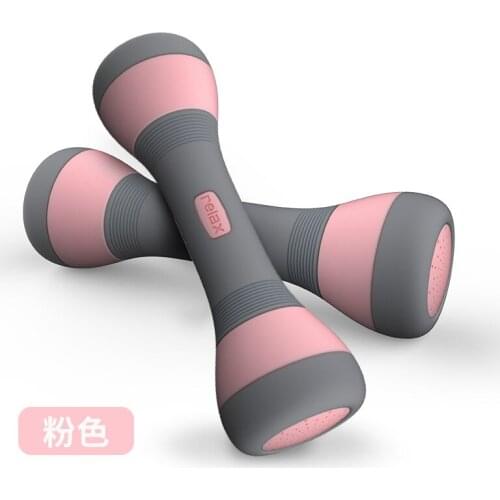 Gym equipmeHousehold adjustable fitness dumbbells indoor yoga exercise aerobics male 2 kg KG children ladies hand-held dumbbells