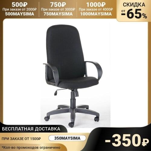 OLSS Office Chairs
