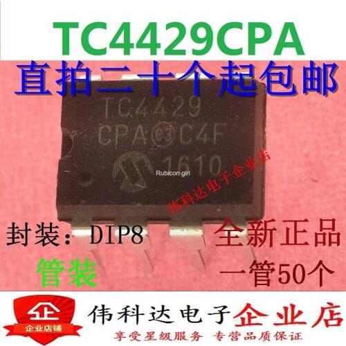 TC4429CPA TC4429 DIP8