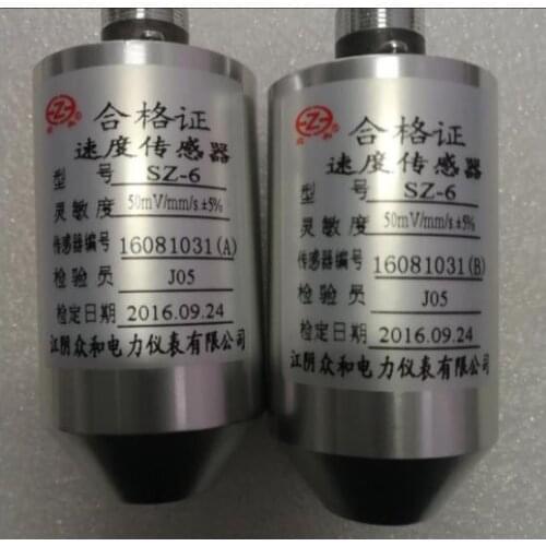 XIANHUO HD-ST-3/6 SZ-6A Vibration Velocity Transducer Vibration Probe SDJ-SG-2H