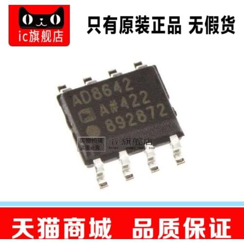 AD8642ARZ AD8642 SOP8
