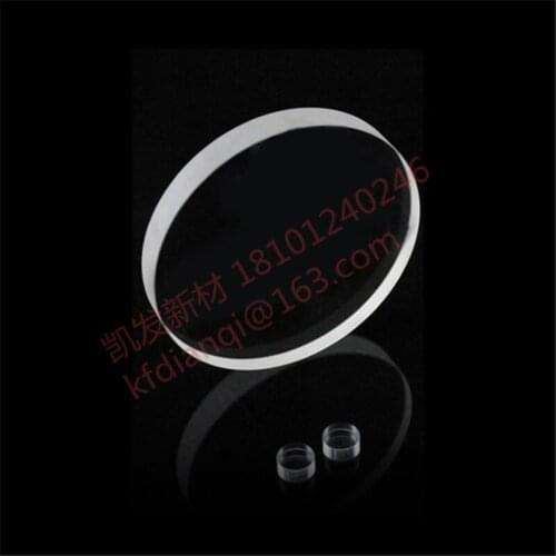 CaF2 window / CaF2 substrate 50.8*6mm /Optical window / Infrared window substrate /UV window substrate