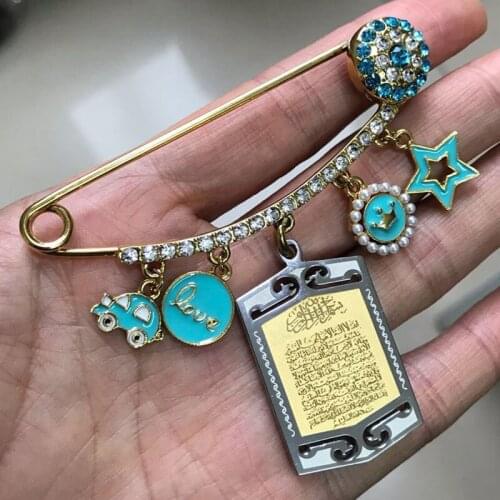 Muslim islam AYATUL KURSI brooch baby pin
