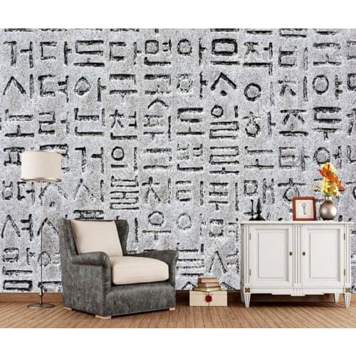 Custom retro wallpaper,Korean calligraphy mural for the living room study room office background papel de parede PVC