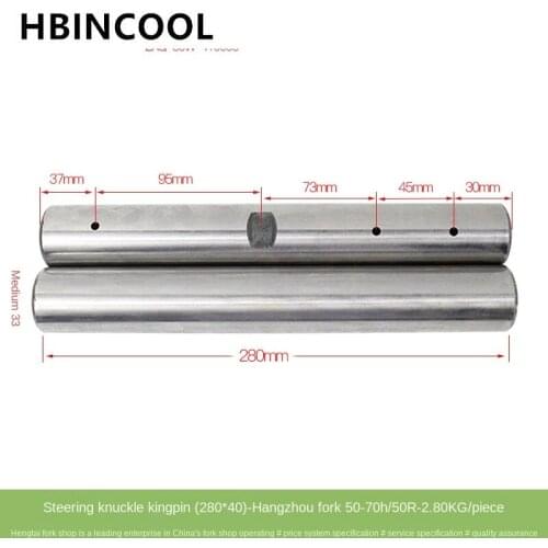 For forklift parts King pin King pin King pin Knuckle king pin 50W-410006 hangzhou forklift 50-70H High quality accessories