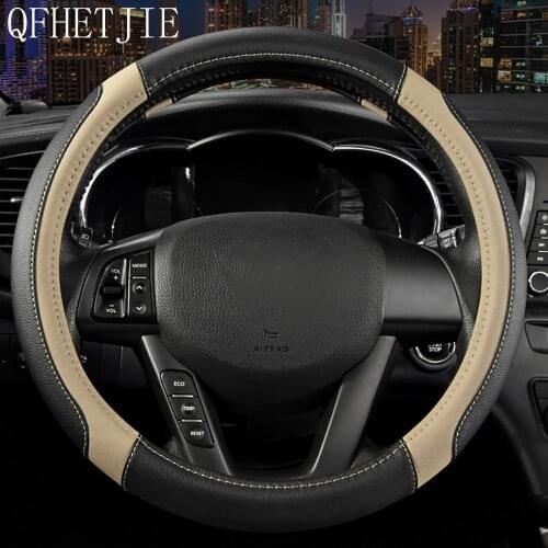 QFHETJIE New Leather Texture Four Seasons Universal Steering Wheel Cover Non-slip Wear-resistant and Durable Fashion Accessories
