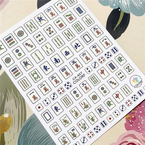 CA-437-438 Mahjong Mah-jong Mah-jongg 3D Back glue Nail decal Nail sticker Nail decoration Nail art Nail tool Nail ornament