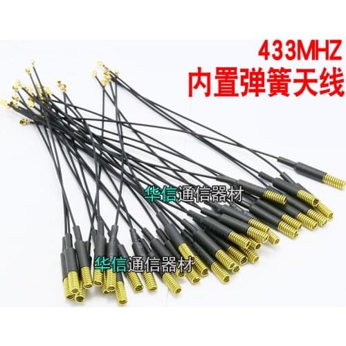 LoRa 433mhz 433M spring built-in 3dbi high gain 16cm wireless transceiver digital transmission module ipx13/U.FL interface