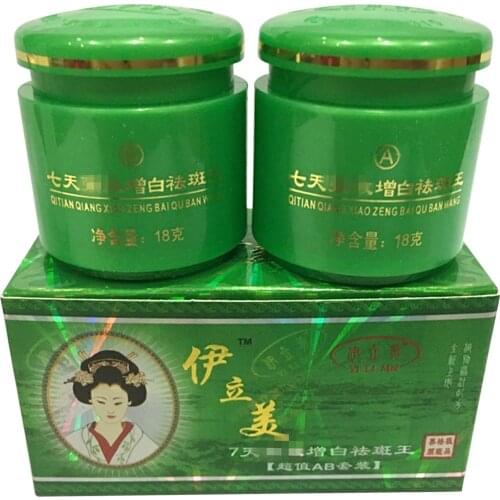 2pcs/Set 7 Days Women Face Whitening Cream Brightening Freckle Dark Spot Corrector Removal Fade Blemish Melasma Skin Care