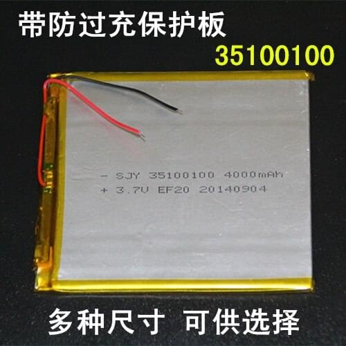 3.7V polymer lithium battery 4000mAh ultra thin large capacity DIY tablet special 35100100 electric core Rechargeable Li-ion Cel