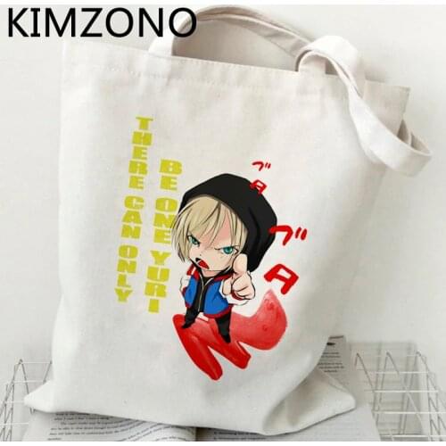 Yuri on Ice shopping bag jute bag handbag grocery eco recycle bag bag fabric jute bolsas ecologicas woven cabas