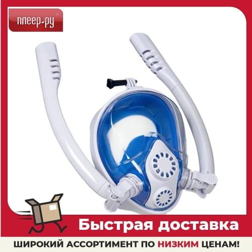 BRADEX Diving Masks