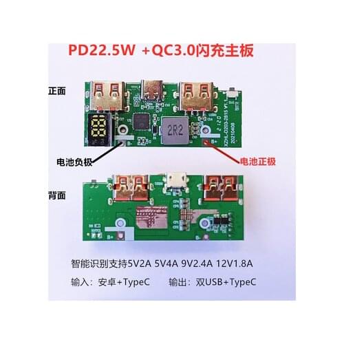 Super Fast Charging Polymer Digital Display Type-C and Micro Dual Charging Port Power Bank Circuit Board Booster Board Kit