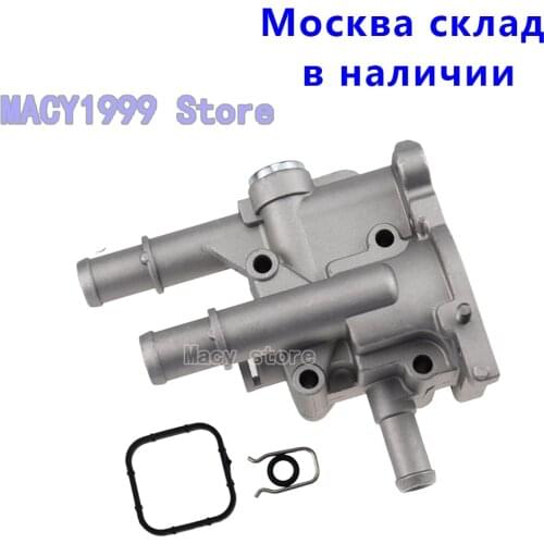 Aluminum Engine Cooling Auto Thermostat Cover Housing with Sensor for Chevrolet Opel Cruze Astra Epica Zafira 96984103 96817255