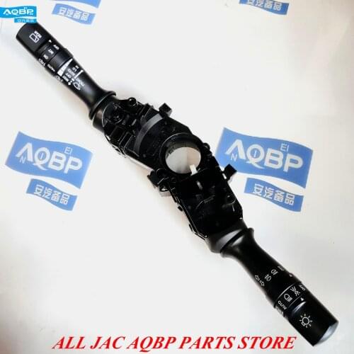 Car parts OE Number 3774100U1532 for JAC S5 Combination switch assembly