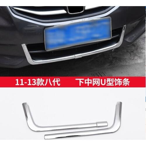 For Honda Eight Generations Accord 2008-2013high quality ABS chrome plated middle mesh trim strips,bottom middle mesh decoration